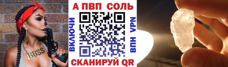Купить наркотики Фокино APVP Гашиш АМФ COCAIN Каннабис