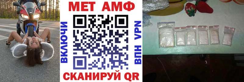 маркетплейс телеграм  ОМГ ОМГ маркетплейс  Фокино  АМФЕТАМИН VHQ 