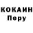 Кетамин VHQ Kenan Azimov