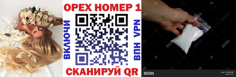 КОКАИН FishScale  Фокино 