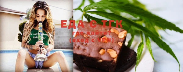 mdma Осташков