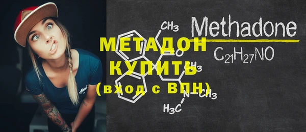 наркотики Осинники
