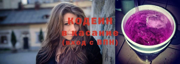 ГАЛЛЮЦИНОГЕННЫЕ ГРИБЫ Абдулино