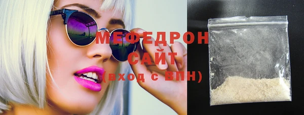 mdma Осташков