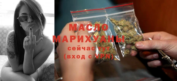 наркотики Осинники