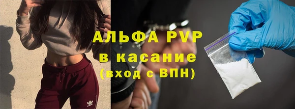 молекула духа Абинск