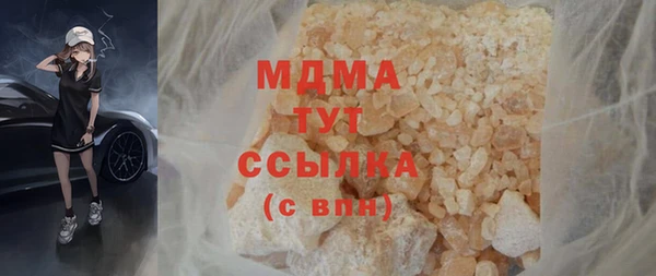 молекула духа Абинск