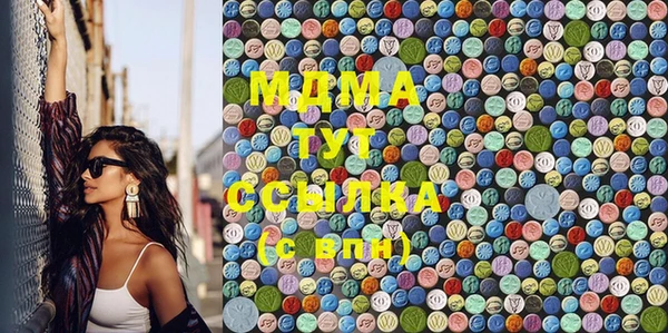 молекула духа Абинск