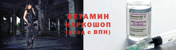 наркотики Осинники