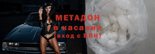 ГАЛЛЮЦИНОГЕННЫЕ ГРИБЫ Абдулино