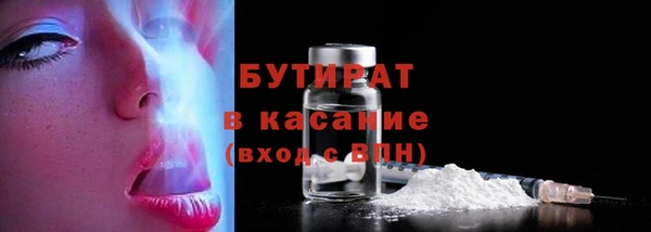 ГАЛЛЮЦИНОГЕННЫЕ ГРИБЫ Абдулино