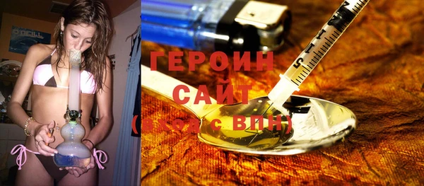 наркотики Осинники
