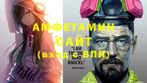 mdma Осташков