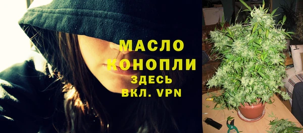 наркотики Осинники
