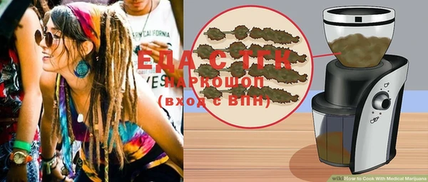 mdma Осташков