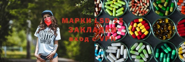 mdma Осташков