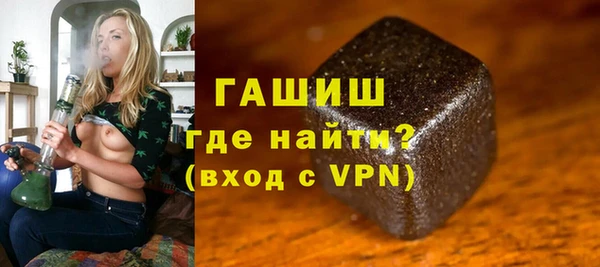 ГАЛЛЮЦИНОГЕННЫЕ ГРИБЫ Абдулино