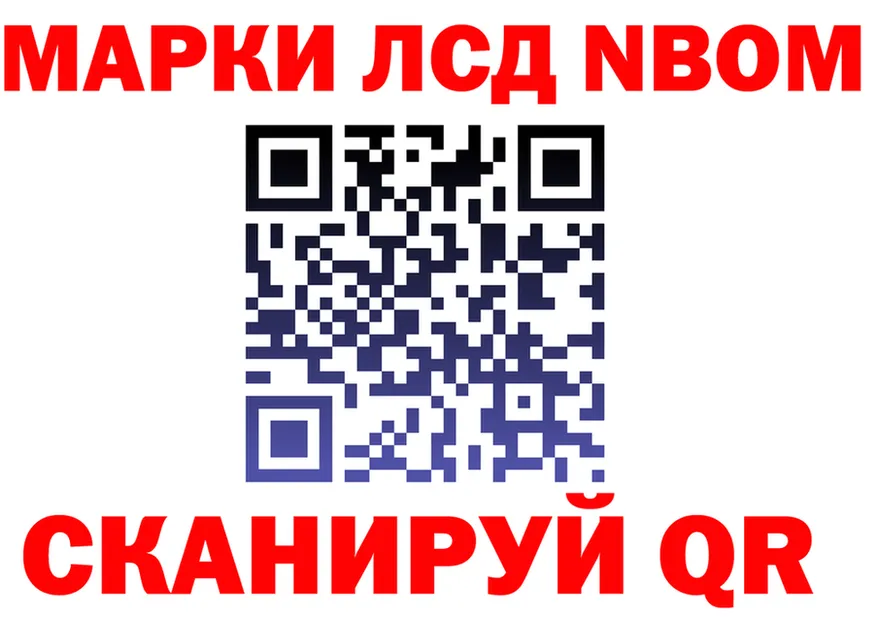 Какие есть наркотики?  формула Фокино