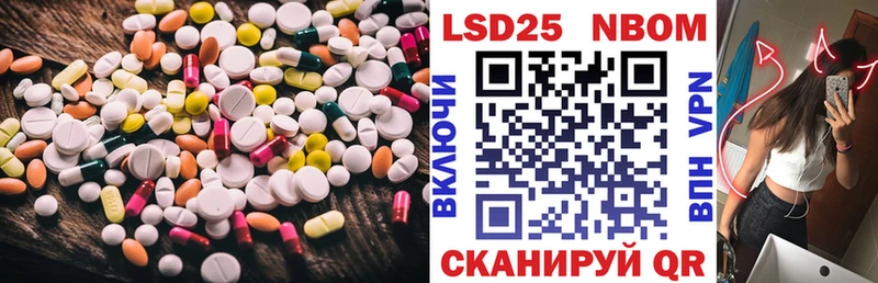 Лсд 25 экстази ecstasy  Фокино 