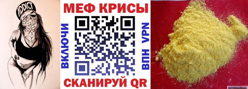 Мефедрон mephedrone  OMG как войти  Фокино  дарк нет Telegram  что такое  