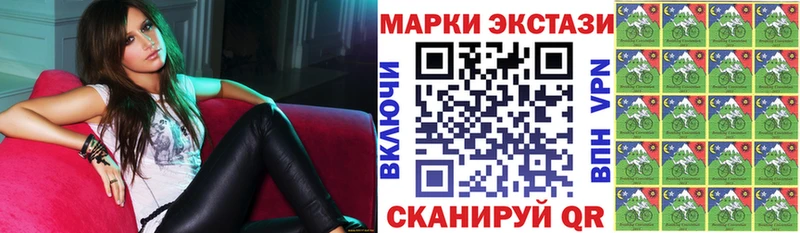 Наркотические марки 1,5мг  наркота  нарко площадка официальный сайт  Фокино 