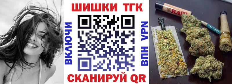 Канабис Amnesia  kraken ТОР  Фокино 